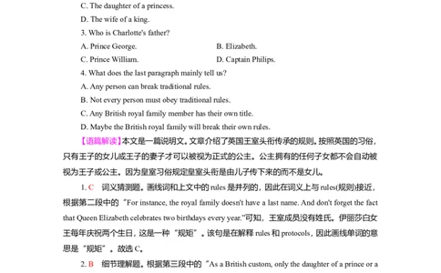 Unit4HistoryandTraditions作业_03高考英语_新高考复习资料_2022年新高考资料_2022年新高考英语一轮复习_2022届一轮复习（人教版）讲练结合7.23更新_必修二Unit4HistoryandTraditions
