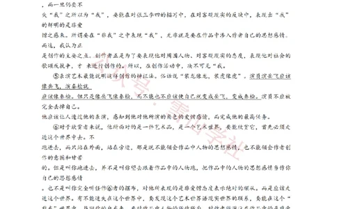 2010年高考语文试卷（广东）（解析卷）_高考历年真题_08-24全国高考真题（无水印）_新&middot;PDF版2008-2024&middot;高考语文真题_版本2：语文（按省份分类）2008-2024_2008-2024&middot;（广东）语文高考真题