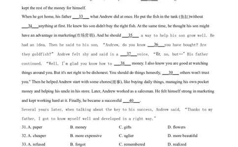 2017年陕西省中考英语真题（空白卷）_陕西_3.陕西中考英语（2008-2025）