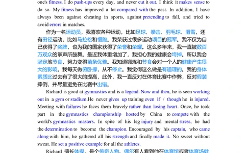 Unit3Sportsandfitness复习导学案-2024届高三英语一轮复习人教版（2019）必修第一册_03高考英语_新高考复习资料_2024年新高考资料_一轮复习资料_2024届高三英语一轮复习人教版（2019）导学案