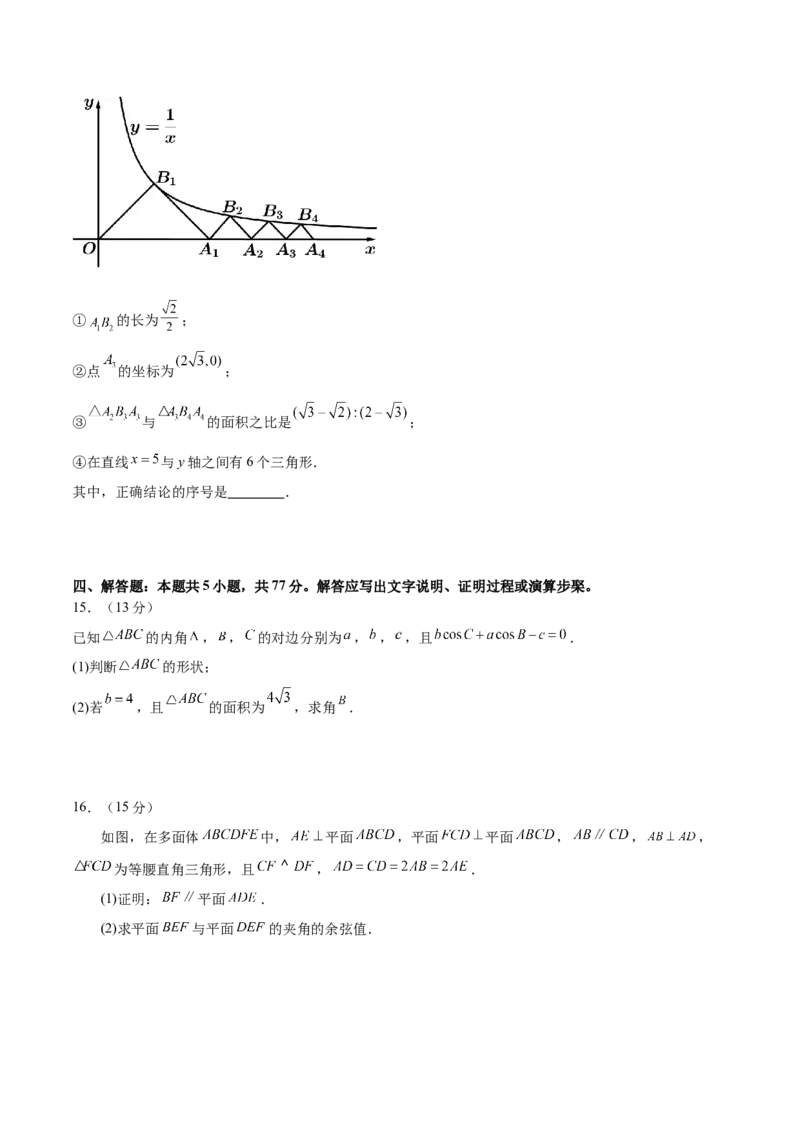 2025年高考数学二轮复习测试卷（江苏专用）（原卷版）_02高考数学_2025年新高考资料_二轮复习_01高考语文等多个文件_上好课2025年高考数学二轮复习讲练测（新高考通用）
