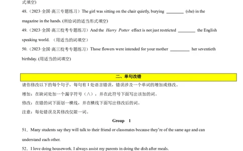 专题03冠词、代词与介词-2024年新高考英语一轮复习练小题刷大题提能力（原卷版）_03高考英语_新高考复习资料_2024年新高考资料_一轮复习资料_第一部分练小题
