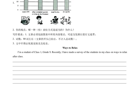 第26讲书面表达之图表作文（练习）-2024年中考英语一轮复习讲练测（全国通用）（原卷版）_02中考总复习（2026版更新中）_03-英语-中考总复习_2024年中考复习资料_一轮复习