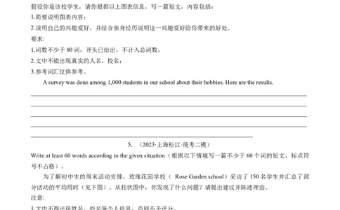 第26讲书面表达之图表作文（练习）-2024年中考英语一轮复习讲练测（全国通用）（原卷版）_02中考总复习（2026版更新中）_03-英语-中考总复习_2024年中考复习资料_一轮复习
