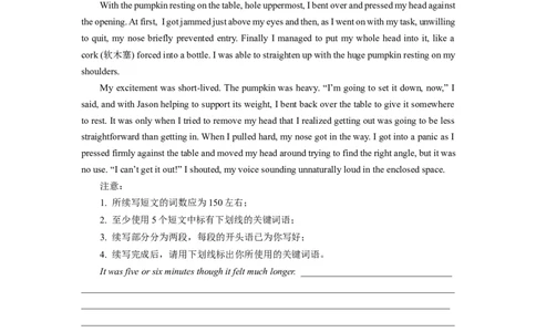 专题01浓浓亲情(读后续写）-2025年高考英语话题写作高频热点通关必备攻略（原卷版）_03高考英语_2025年新高考资料_二轮复习