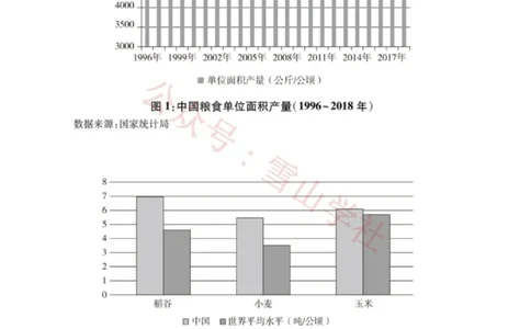 2021年高考语文试卷（全国乙卷）（解析卷）_高考历年真题_08-24全国高考真题（无水印）_新&middot;PDF版2008-2024&middot;高考语文真题_版本2：语文（按省份分类）2008-2024_55