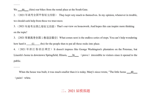 专题02动词的时态和语态及情态动词、虚拟语气-2021年高考真题和模拟题英语分项汇编（原卷版）_03高考英语_新高考复习资料_2022年新高考资料_2022年新高考英语一轮复习