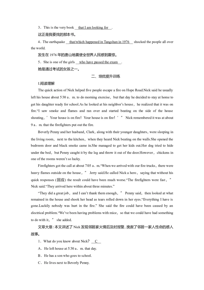 Unit4NaturaldisastersLanguagepoints作业_03高考英语_新高考复习资料_2022年新高考资料_2022年新高考英语一轮复习_2022届一轮复习（人教版）讲练结合7.23更新_必修一Unit4Naturaldisasters