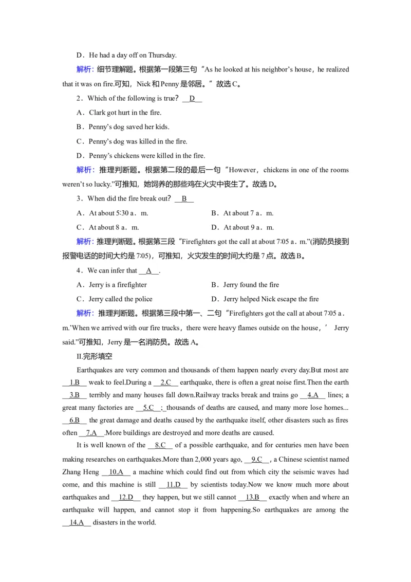 Unit4NaturaldisastersLanguagepoints作业_03高考英语_新高考复习资料_2022年新高考资料_2022年新高考英语一轮复习_2022届一轮复习（人教版）讲练结合7.23更新_必修一Unit4Naturaldisasters
