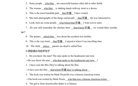 Unit4NaturaldisastersLanguagepoints作业_03高考英语_新高考复习资料_2022年新高考资料_2022年新高考英语一轮复习_2022届一轮复习（人教版）讲练结合7.23更新_必修一Unit4Naturaldisasters