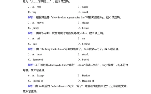 Unit4NaturaldisastersLanguagepoints作业_03高考英语_新高考复习资料_2022年新高考资料_2022年新高考英语一轮复习_2022届一轮复习（人教版）讲练结合7.23更新_必修一Unit4Naturaldisasters