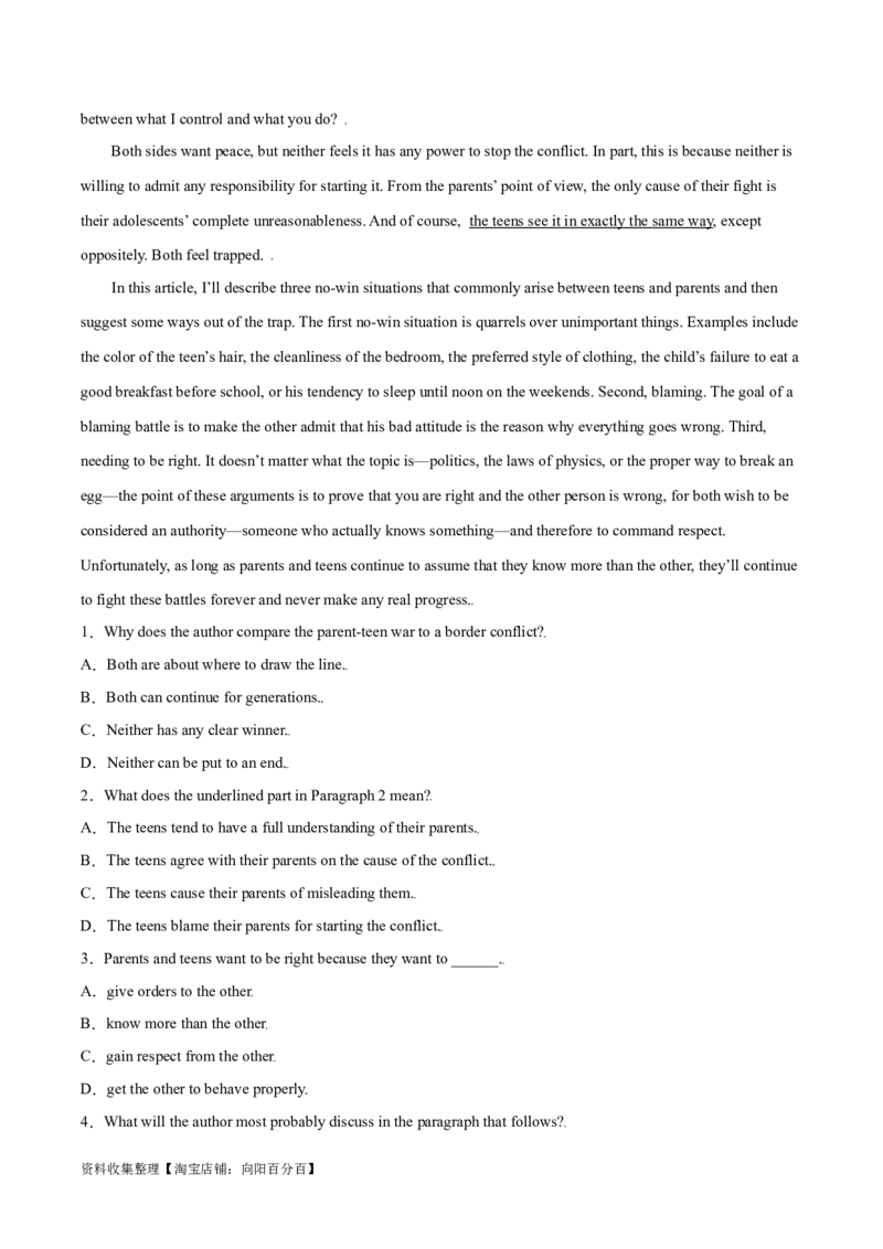 专题02个人与家庭生活-2024年高考英语一轮复习主题词汇&阅读一遍过_03高考英语_新高考复习资料_2024年新高考资料_专项复习资料_完2024年高考英语一轮复习主题词汇&阅读一遍过_629