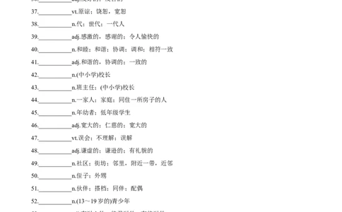 专题02个人与家庭生活-2024年高考英语一轮复习主题词汇&阅读一遍过_03高考英语_新高考复习资料_2024年新高考资料_专项复习资料_完2024年高考英语一轮复习主题词汇&阅读一遍过_629