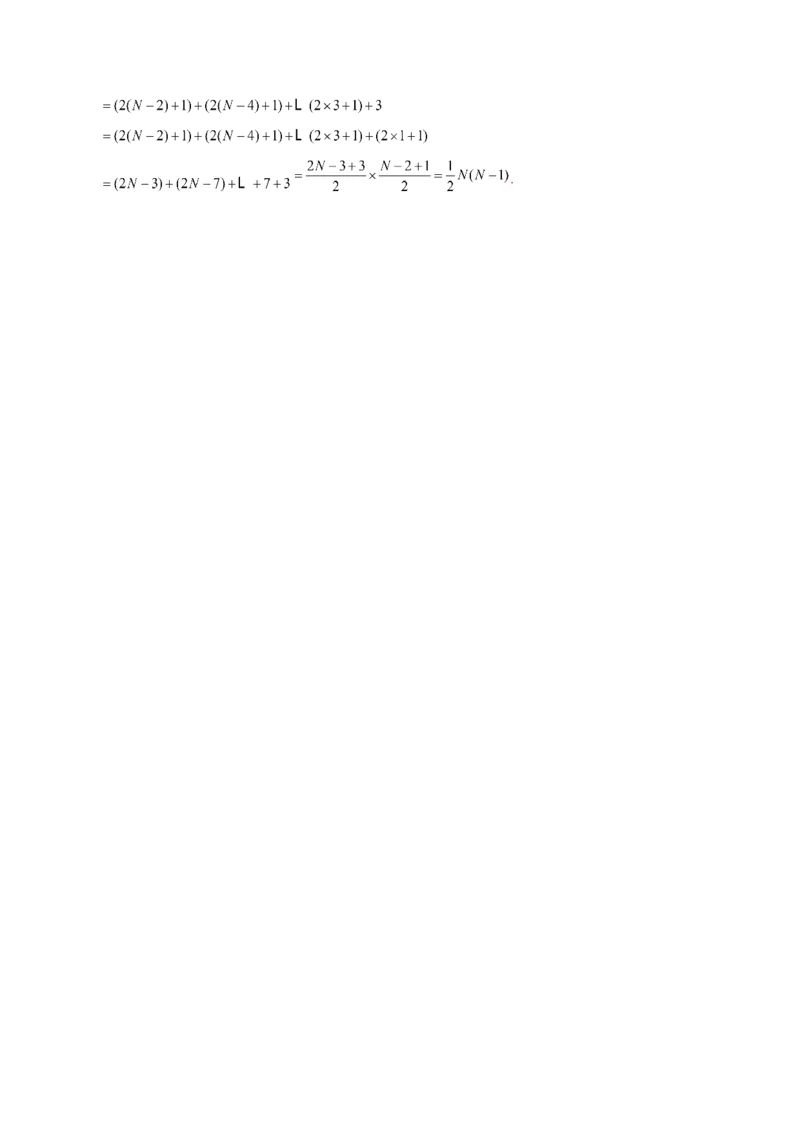 2025年高考数学二轮复习测试卷（北京专用）（解析版）_02高考数学_2025年新高考资料_二轮复习_上好课2025年高考数学二轮复习讲练测（新高考通用）3379306