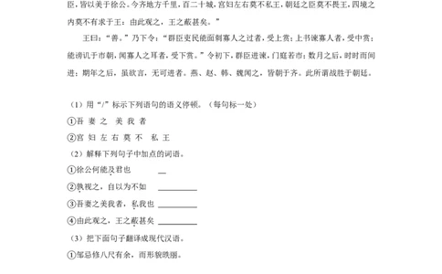 2017年贵州省安顺市中考语文试卷（含解析版）_贵州中考_1.贵州中考语文（2008-2025）_安顺语文12-24