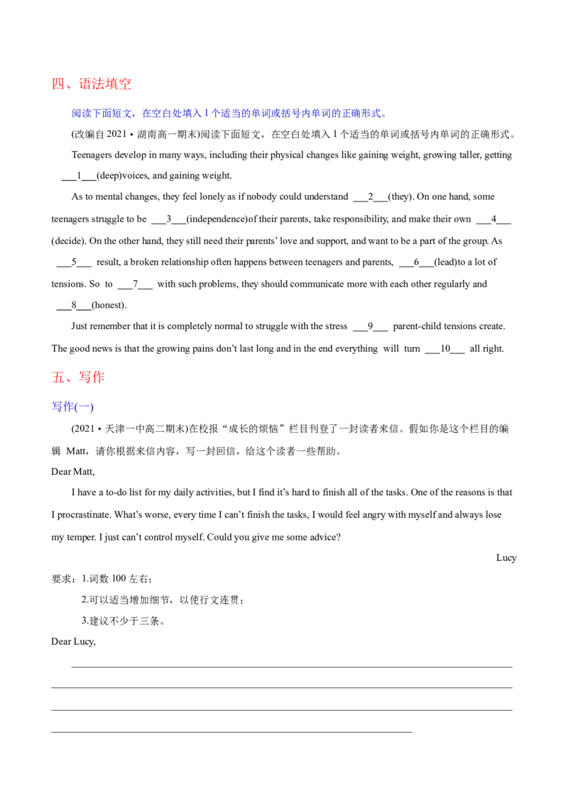 M1Unit2Growingpains(测)-2022年高考英语一轮复习讲练测(新高考&bull;江苏)(原卷)_03高考英语_新高考复习资料_2022年新高考资料_2022年新高考英语一轮复习