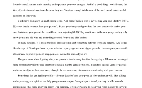 M1Unit2Growingpains(测)-2022年高考英语一轮复习讲练测(新高考&bull;江苏)(原卷)_03高考英语_新高考复习资料_2022年新高考资料_2022年新高考英语一轮复习