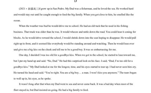 M1Unit2Growingpains(测)-2022年高考英语一轮复习讲练测(新高考&bull;江苏)(原卷)_03高考英语_新高考复习资料_2022年新高考资料_2022年新高考英语一轮复习