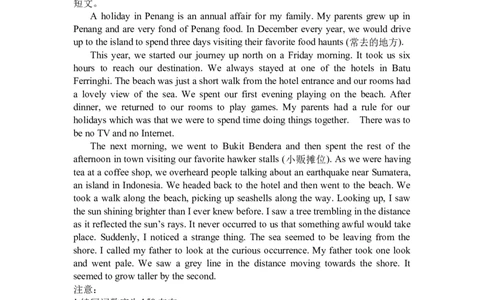 Unit4Naturaldisasters复习导学案-2024届高三英语一轮复习人教版（2019）必修第一册_03高考英语_新高考复习资料_2024年新高考资料_一轮复习资料_2024届高三英语一轮复习人教版（2019）导学案