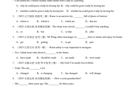中考模拟试卷（二）（原卷版）_02中考总复习（2026版更新中）_03-英语-中考总复习_2024年中考复习资料_专项复习资料_2024中考模拟试卷