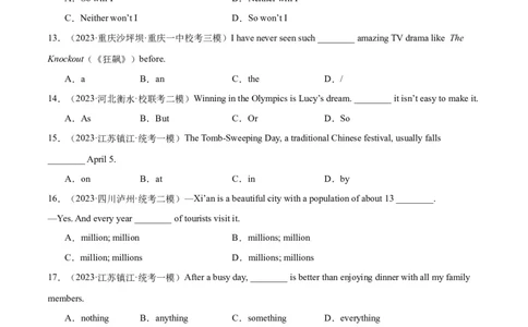 中考模拟试卷（二）（原卷版）_02中考总复习（2026版更新中）_03-英语-中考总复习_2024年中考复习资料_专项复习资料_2024中考模拟试卷