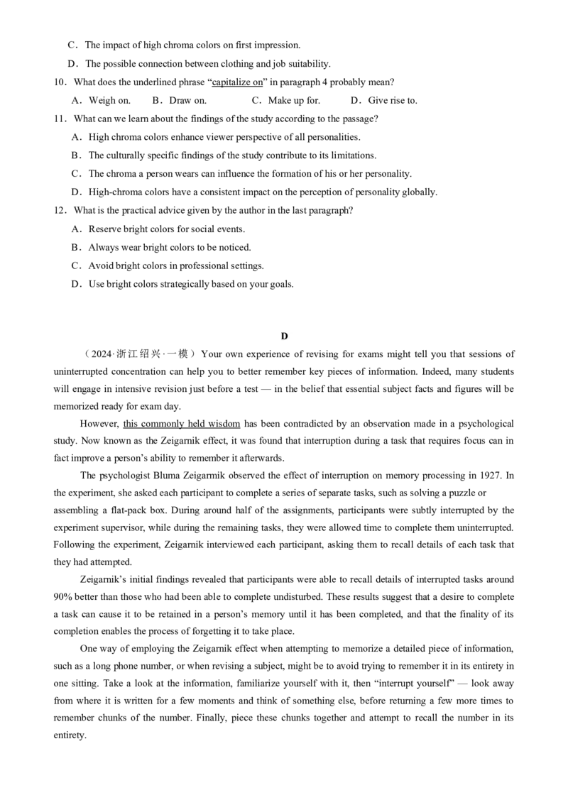 专题03阅读理解词义猜测题（原题版）_02高考数学_2025年新高考资料_二轮复习_01高考语文等多个文件_2025年高考英语二轮热点题型归纳与变式演练（新高考通用）_第一部分阅读