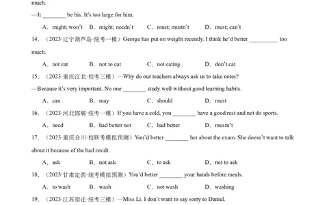 综合练04情态动词（3题型100题）（解析版）_02中考总复习（2026版更新中）_03-英语-中考总复习_2024年中考复习资料_专项复习资料_语法宝典备战2024年中考英语语法培优生笔记
