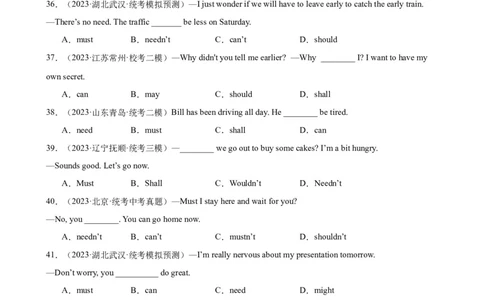 综合练04情态动词（3题型100题）（解析版）_02中考总复习（2026版更新中）_03-英语-中考总复习_2024年中考复习资料_专项复习资料_语法宝典备战2024年中考英语语法培优生笔记