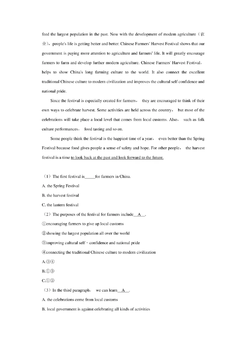 2021年贵州省六盘水市中考英语适应性试卷及解析_贵州中考_3.贵州中考英语（2008-2025）_六盘水英语15-24