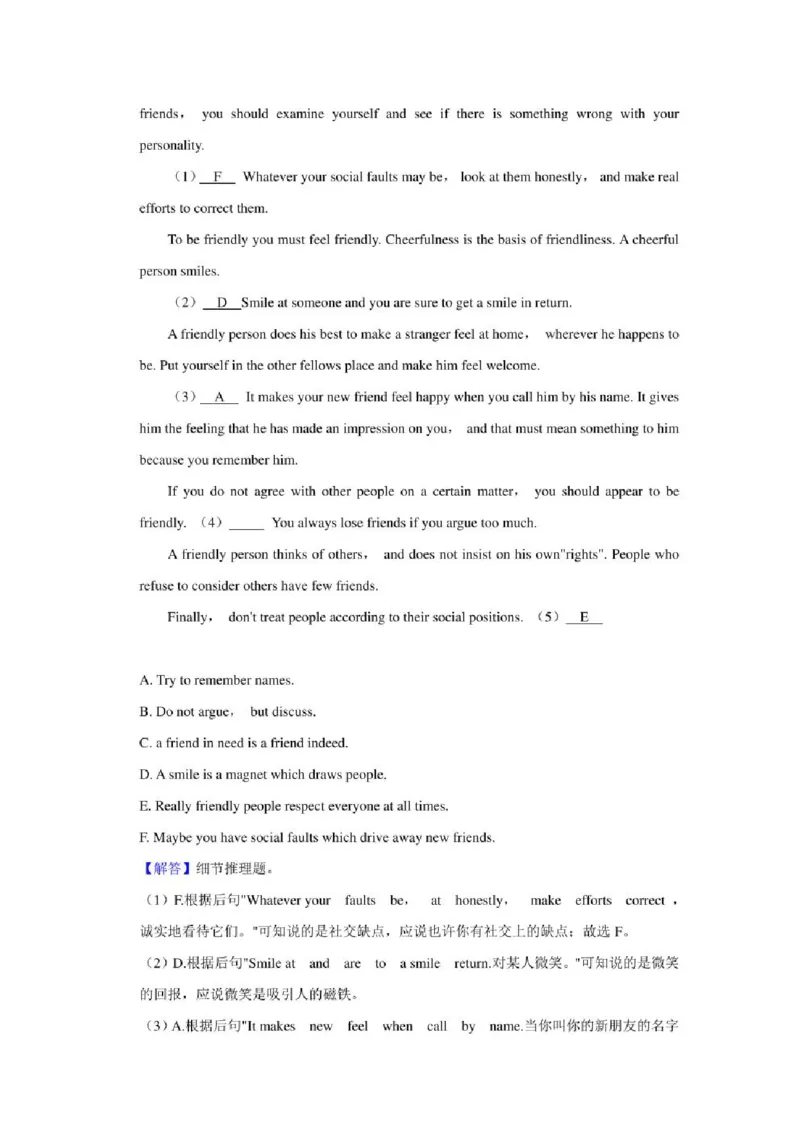 2021年贵州省六盘水市中考英语适应性试卷及解析_贵州中考_3.贵州中考英语（2008-2025）_六盘水英语15-24