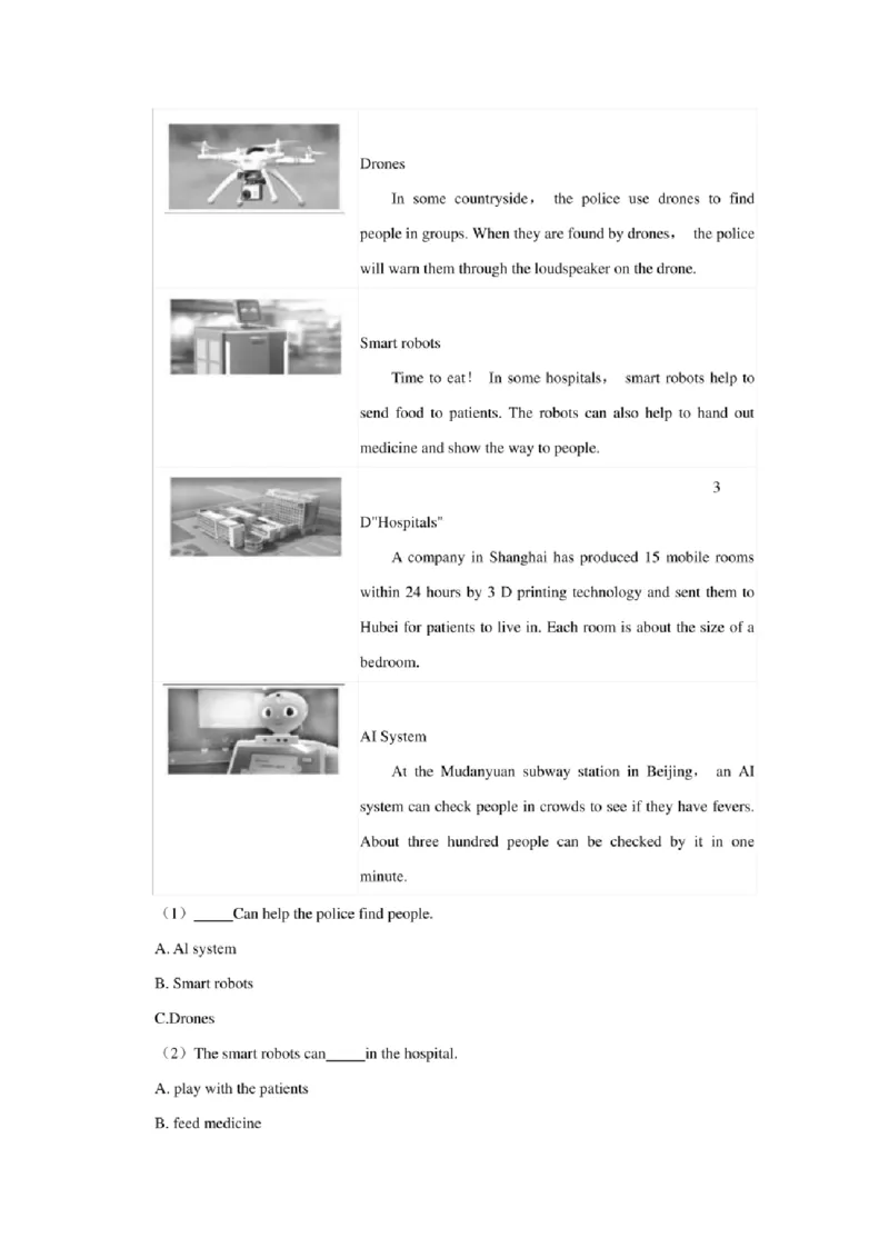 2021年贵州省六盘水市中考英语适应性试卷及解析_贵州中考_3.贵州中考英语（2008-2025）_六盘水英语15-24