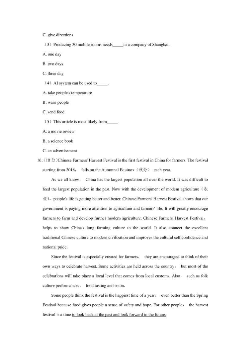 2021年贵州省六盘水市中考英语适应性试卷及解析_贵州中考_3.贵州中考英语（2008-2025）_六盘水英语15-24