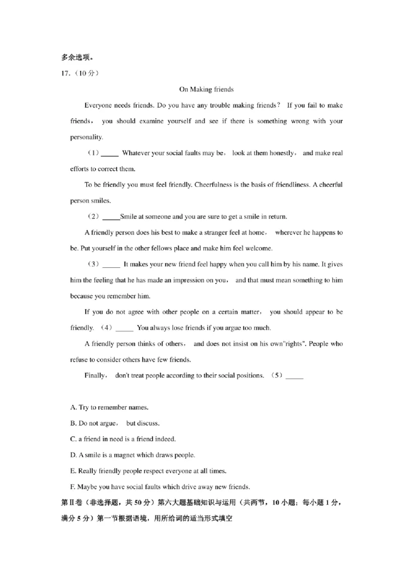 2021年贵州省六盘水市中考英语适应性试卷及解析_贵州中考_3.贵州中考英语（2008-2025）_六盘水英语15-24