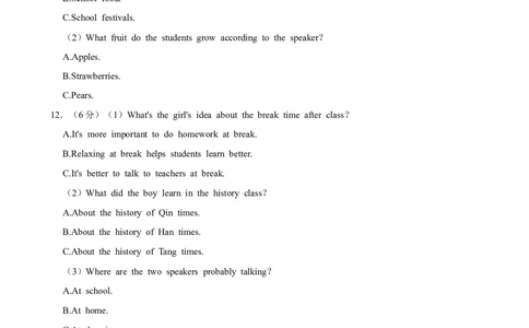 2024年陕西省中考英语真题（空白卷）_陕西_3.陕西中考英语（2008-2025）