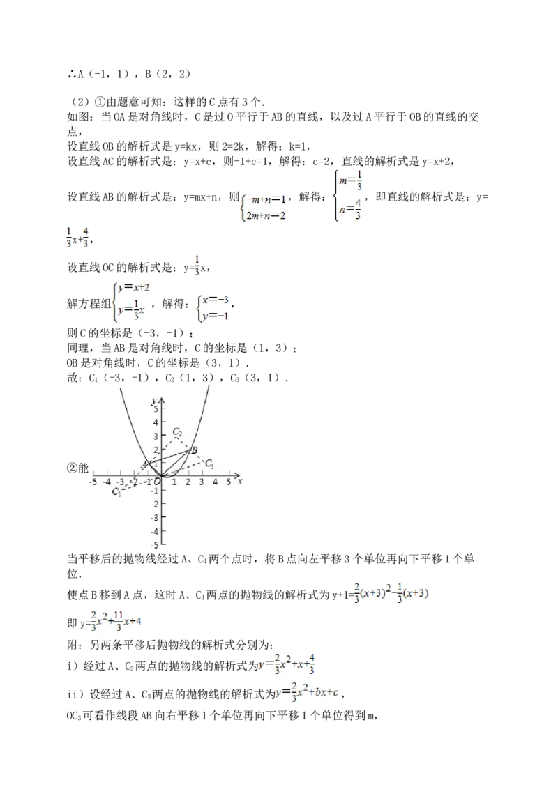 2011年陕西省中考数学真题及答案_陕西_2.陕西中考数学（2008-2025）