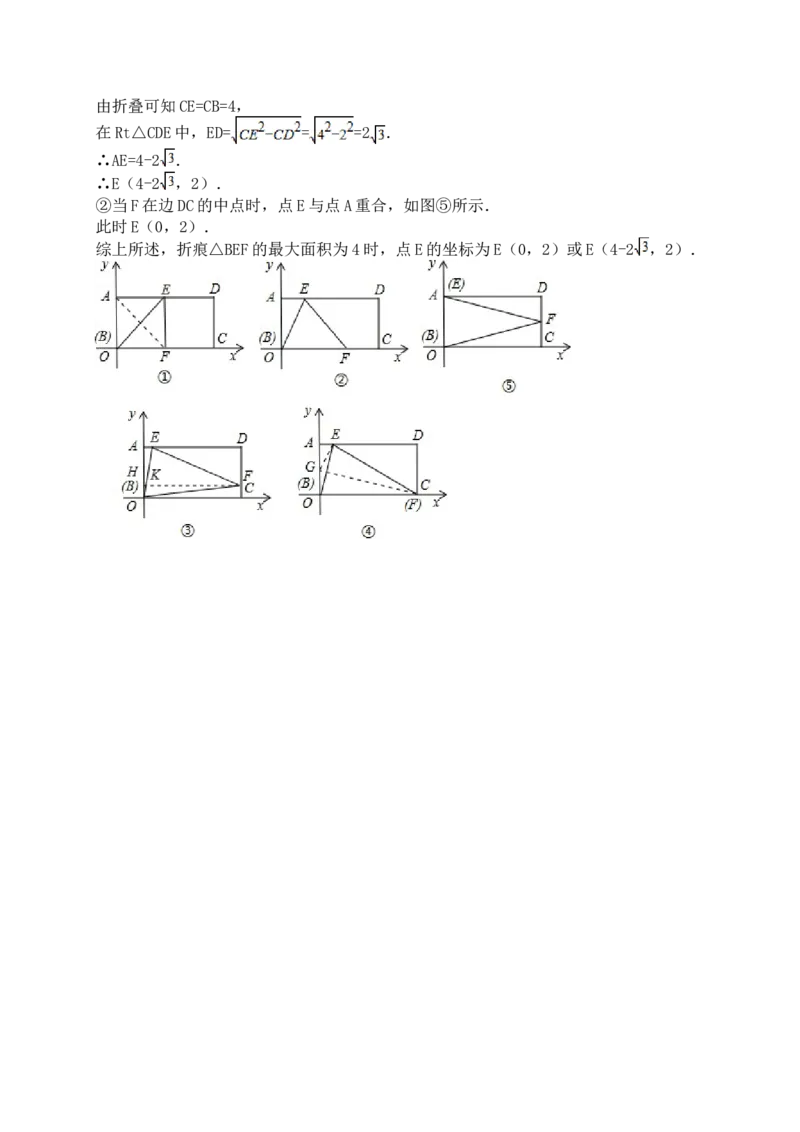 2011年陕西省中考数学真题及答案_陕西_2.陕西中考数学（2008-2025）