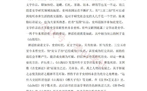 2016年高考语文试卷（新课标Ⅲ卷）（解析卷）_高考历年真题_08-24全国高考真题（无水印）_新&middot;PDF版2008-2024&middot;高考语文真题_版本2：语文（按省份分类）2008-2024