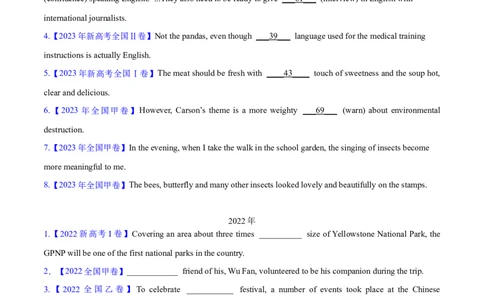专题02谓语动词时态、语态和主谓一致预测练（原卷版）_03高考英语_2024年新高考资料_2.2024二轮复习_高频考点解密2024年高考英语二轮复习高频考点追踪与预测（新高考专用）