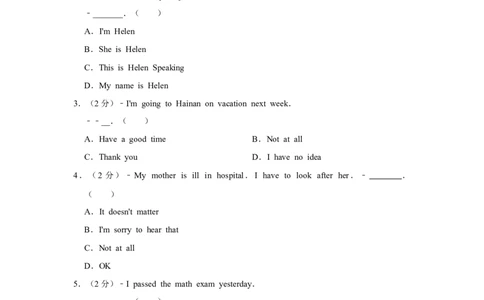 2015年贵州省黔西南州中考英语试卷（空白卷）_贵州中考_3.贵州中考英语（2008-2025）_黔西南英语16-24