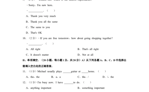 2015年贵州省黔西南州中考英语试卷（空白卷）_贵州中考_3.贵州中考英语（2008-2025）_黔西南英语16-24