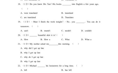 2015年贵州省黔西南州中考英语试卷（空白卷）_贵州中考_3.贵州中考英语（2008-2025）_黔西南英语16-24