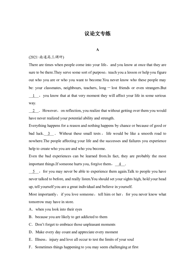 七选五专项练二（议论文+记叙文）-2022年新高考英语二轮复习提分秘籍专题二_03高考英语_新高考复习资料_2022年新高考资料_2022年新高考英语二轮复习