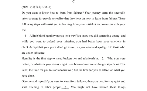 七选五专项练二（议论文+记叙文）-2022年新高考英语二轮复习提分秘籍专题二_03高考英语_新高考复习资料_2022年新高考资料_2022年新高考英语二轮复习