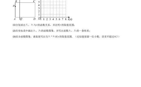 第二十六章反比例函数（6大压轴考法100题专练）学生版_初中数学_九年级数学下册（人教版）_压轴题攻略-V9_2025版