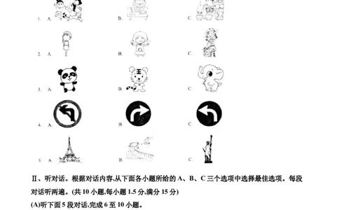 2018年贵州省黔西南、黔东南、黔南州中考英语试题（空白卷）_贵州中考_3.贵州中考英语（2008-2025）_黔南15+16+18+19+23+24