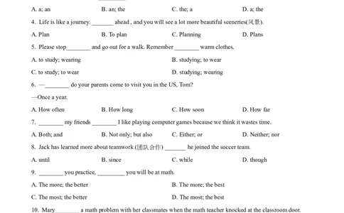 2018年贵州省黔西南、黔东南、黔南州中考英语试题（空白卷）_贵州中考_3.贵州中考英语（2008-2025）_黔南15+16+18+19+23+24
