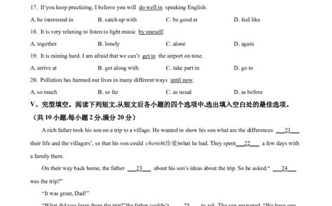 2018年贵州省黔西南、黔东南、黔南州中考英语试题（空白卷）_贵州中考_3.贵州中考英语（2008-2025）_黔南15+16+18+19+23+24