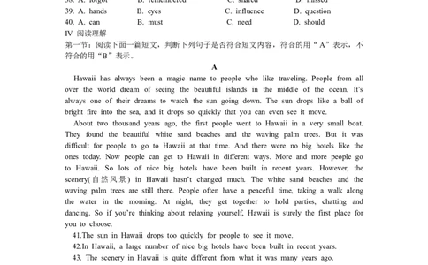 2013年陕西省中考英语真题及答案_陕西_3.陕西中考英语（2008-2025）