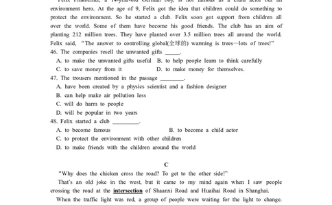 2013年陕西省中考英语真题及答案_陕西_3.陕西中考英语（2008-2025）