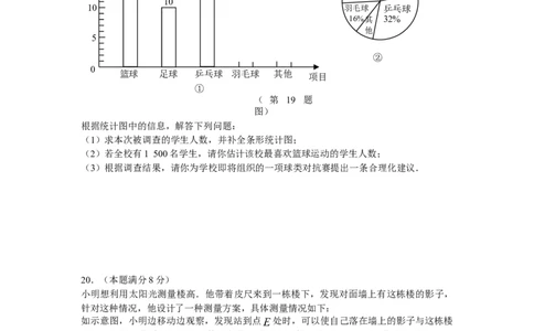 2009年陕西省中考数学真题及答案_陕西_2.陕西中考数学（2008-2025）
